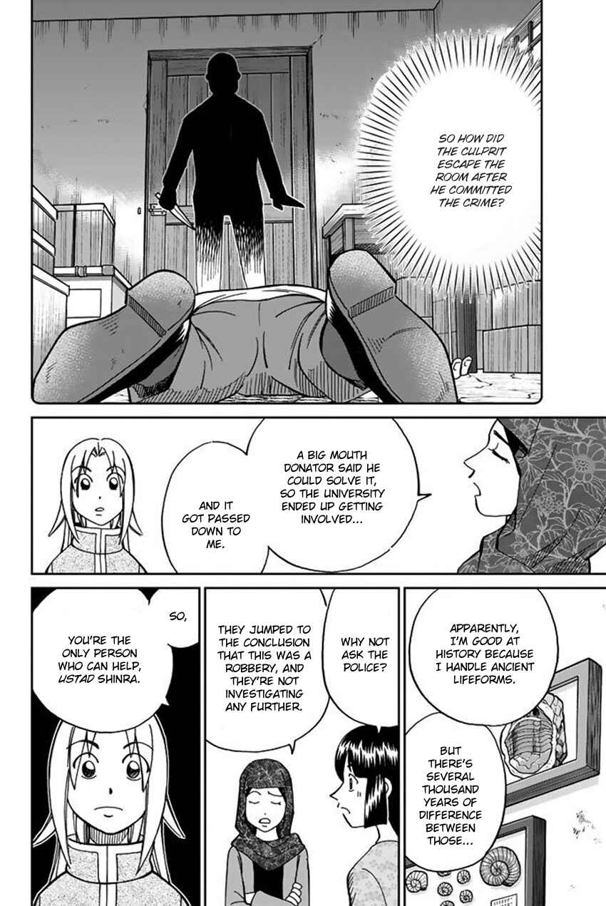 Page 15 Chapter 118 C.M.B.