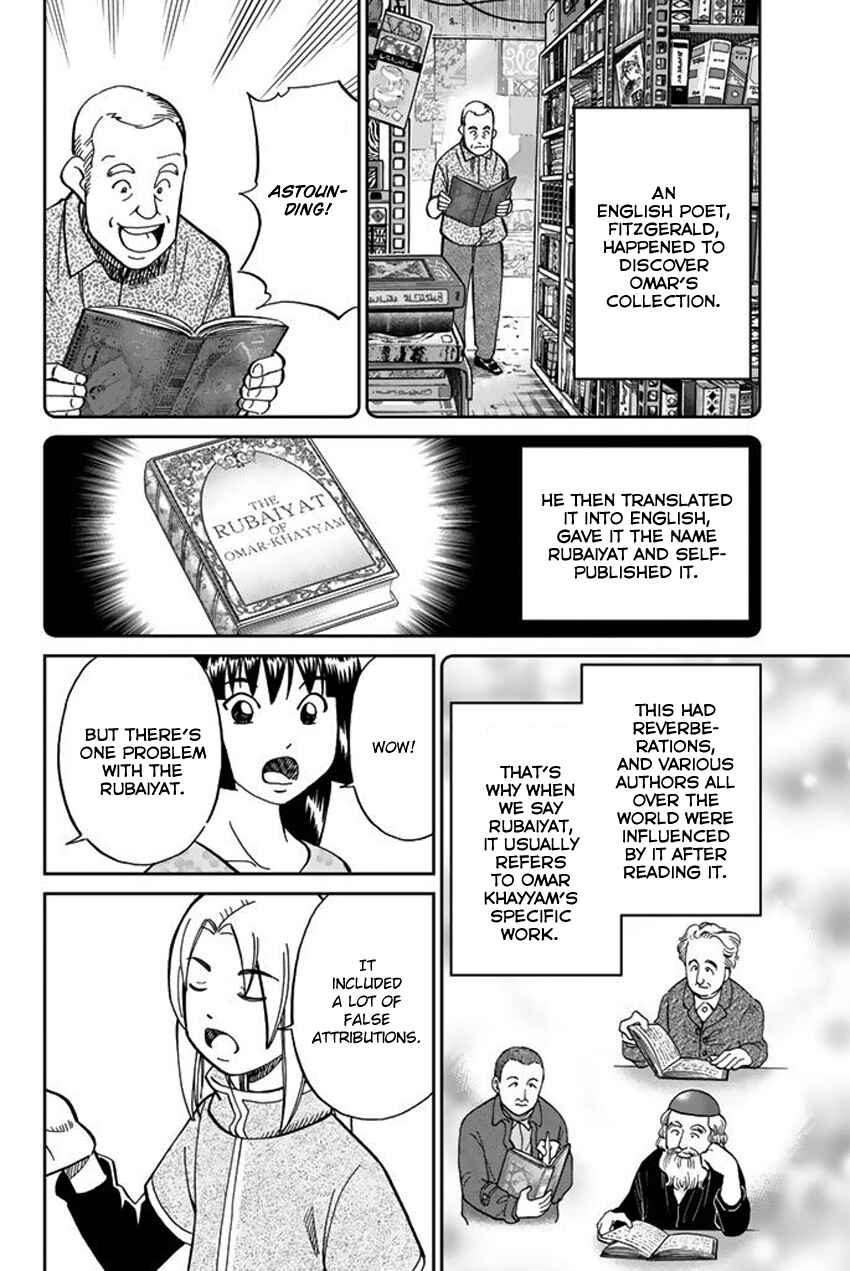 Page 17 Chapter 118 C.M.B.