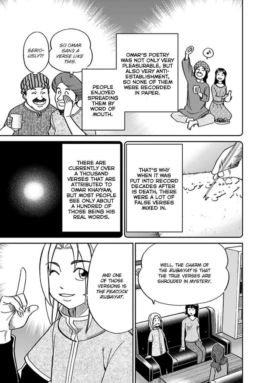 Page 18 Chapter 118 C.M.B.