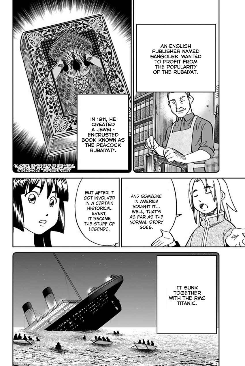 Page 19 Chapter 118 C.M.B.