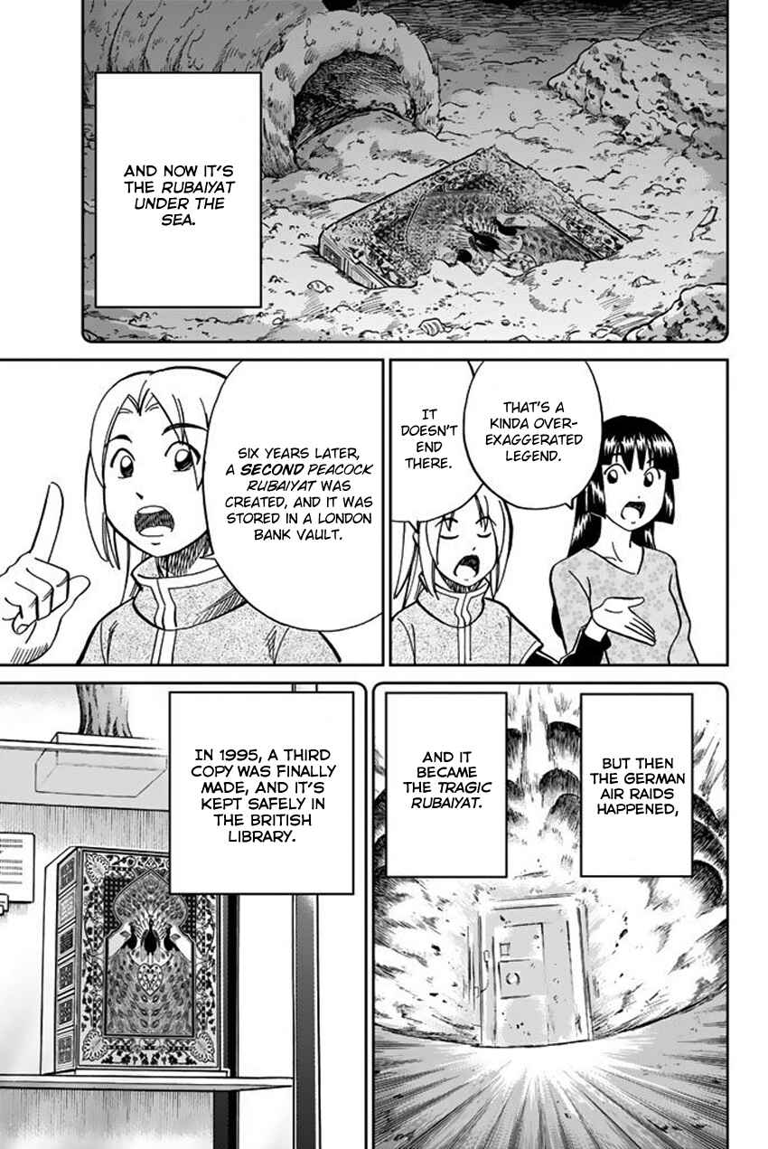 Page 20 Chapter 118 C.M.B.