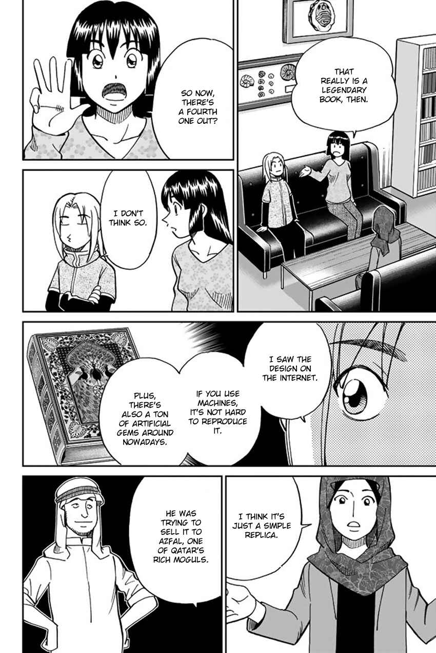 Page 21 Chapter 118 C.M.B.