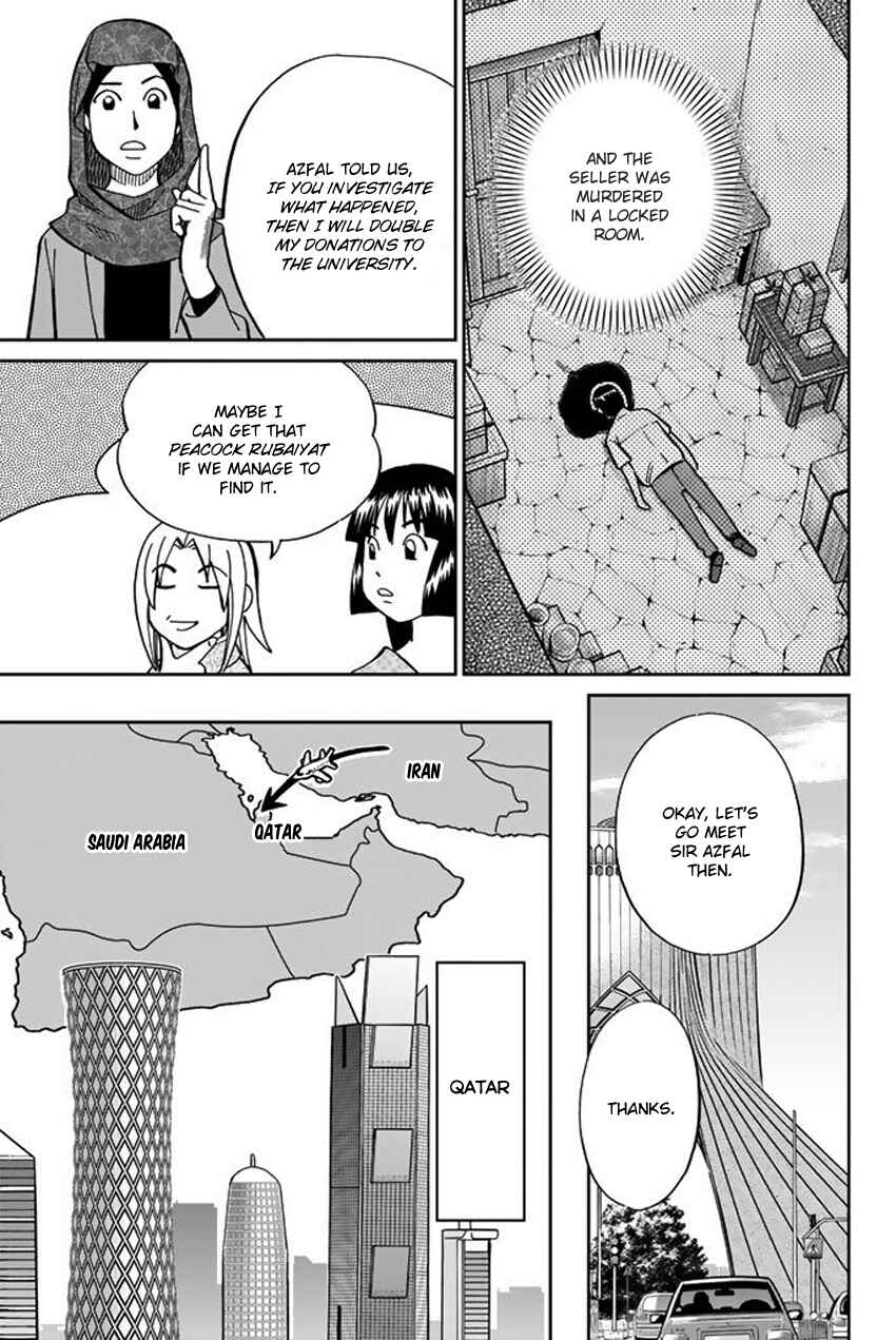 Page 22 Chapter 118 C.M.B.