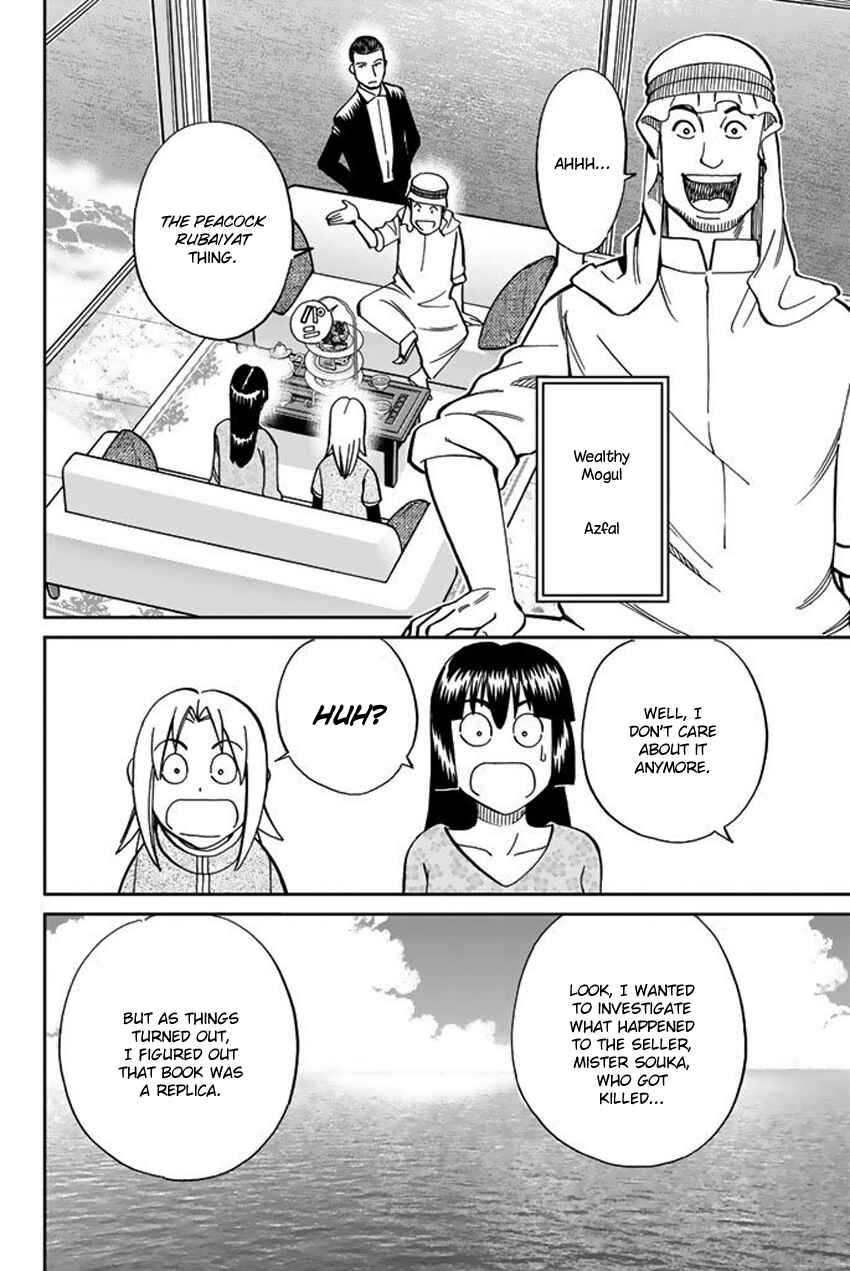 Page 23 Chapter 118 C.M.B.