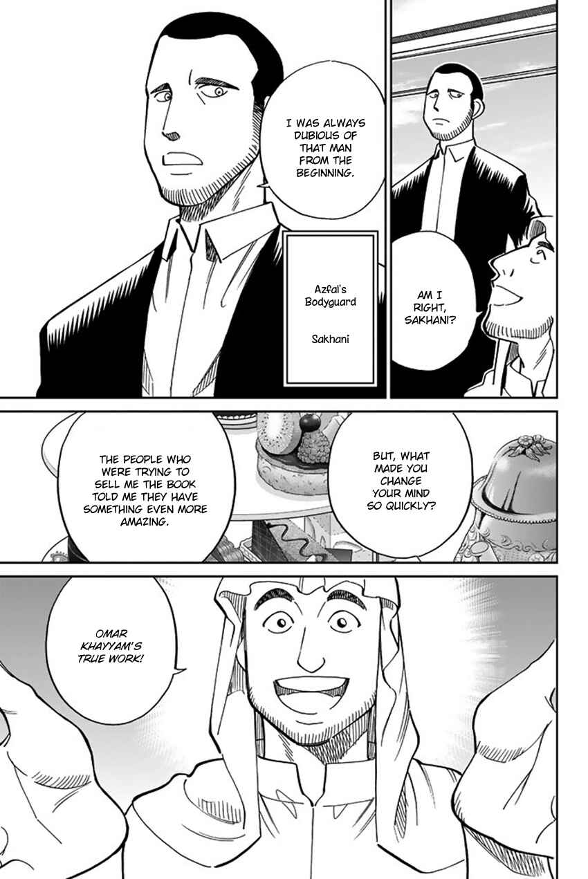 Page 24 Chapter 118 C.M.B.