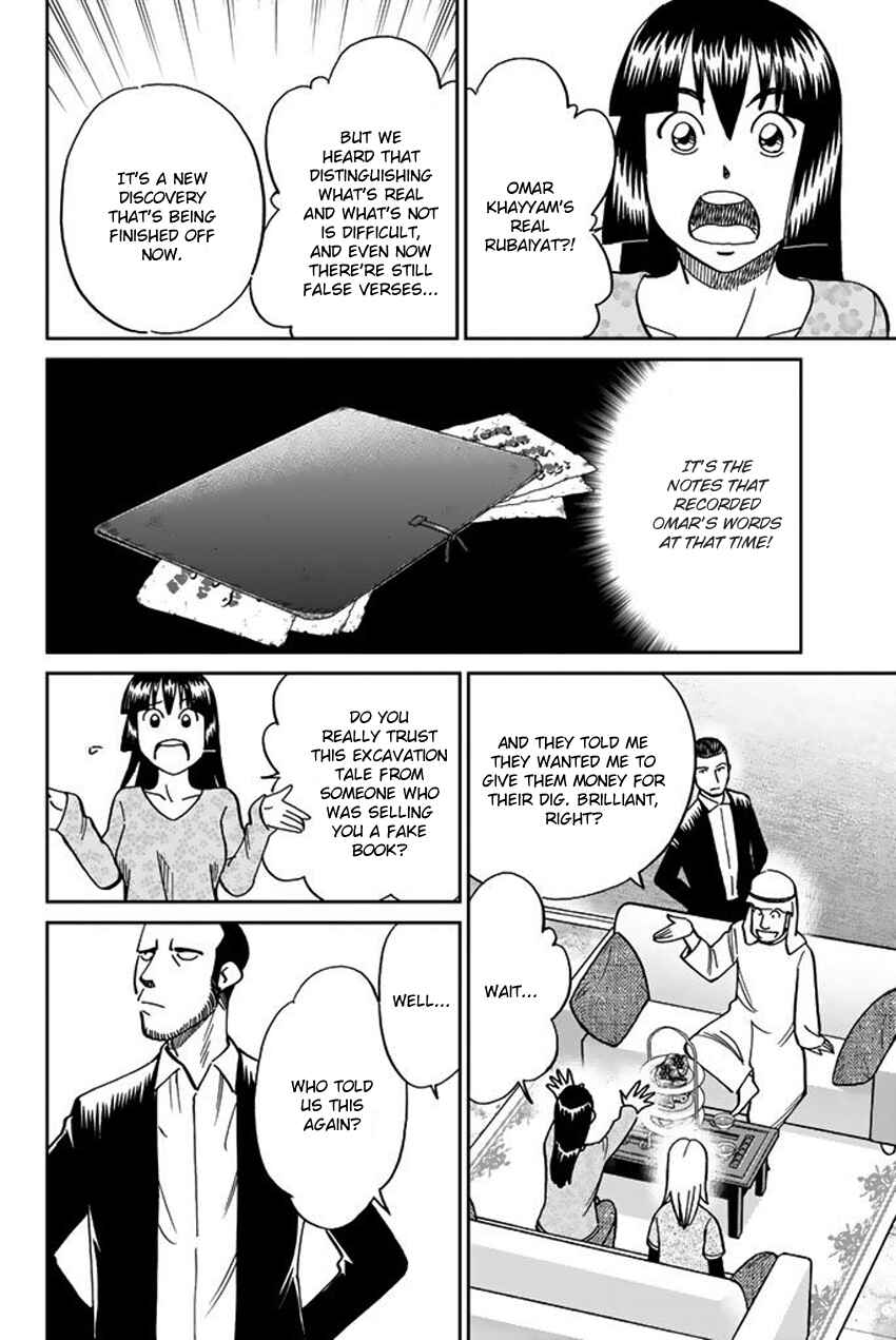 Page 25 Chapter 118 C.M.B.