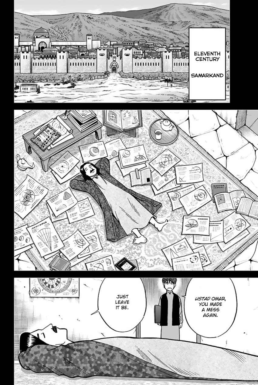 Page 29 Chapter 118 C.M.B.