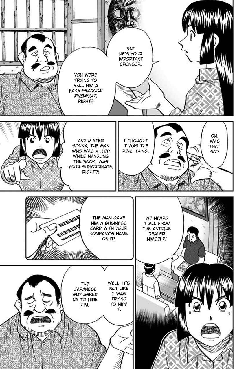 Page 34 Chapter 118 C.M.B.