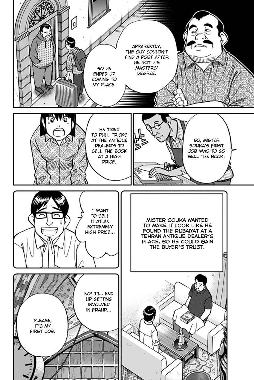 Page 35 Chapter 118 C.M.B.