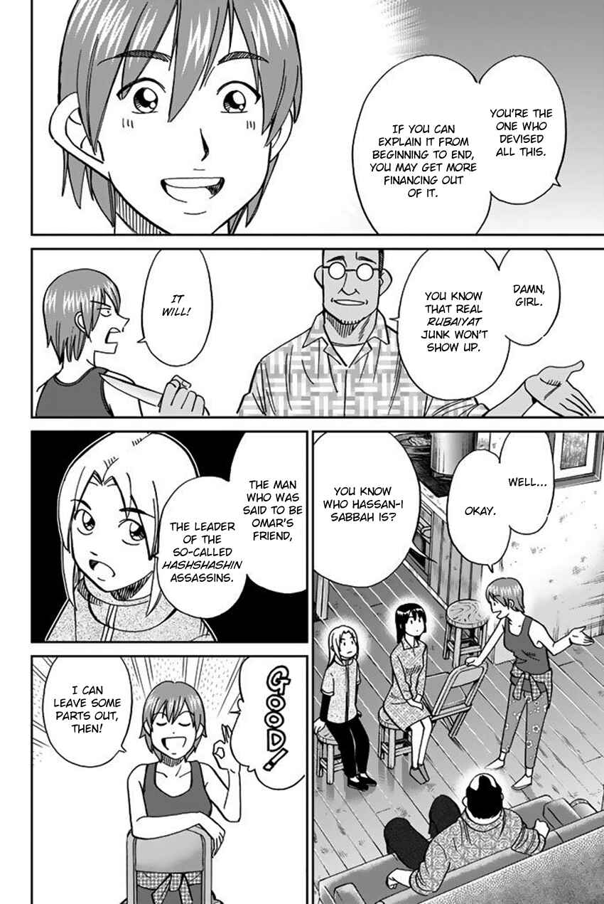 Page 39 Chapter 118 C.M.B.
