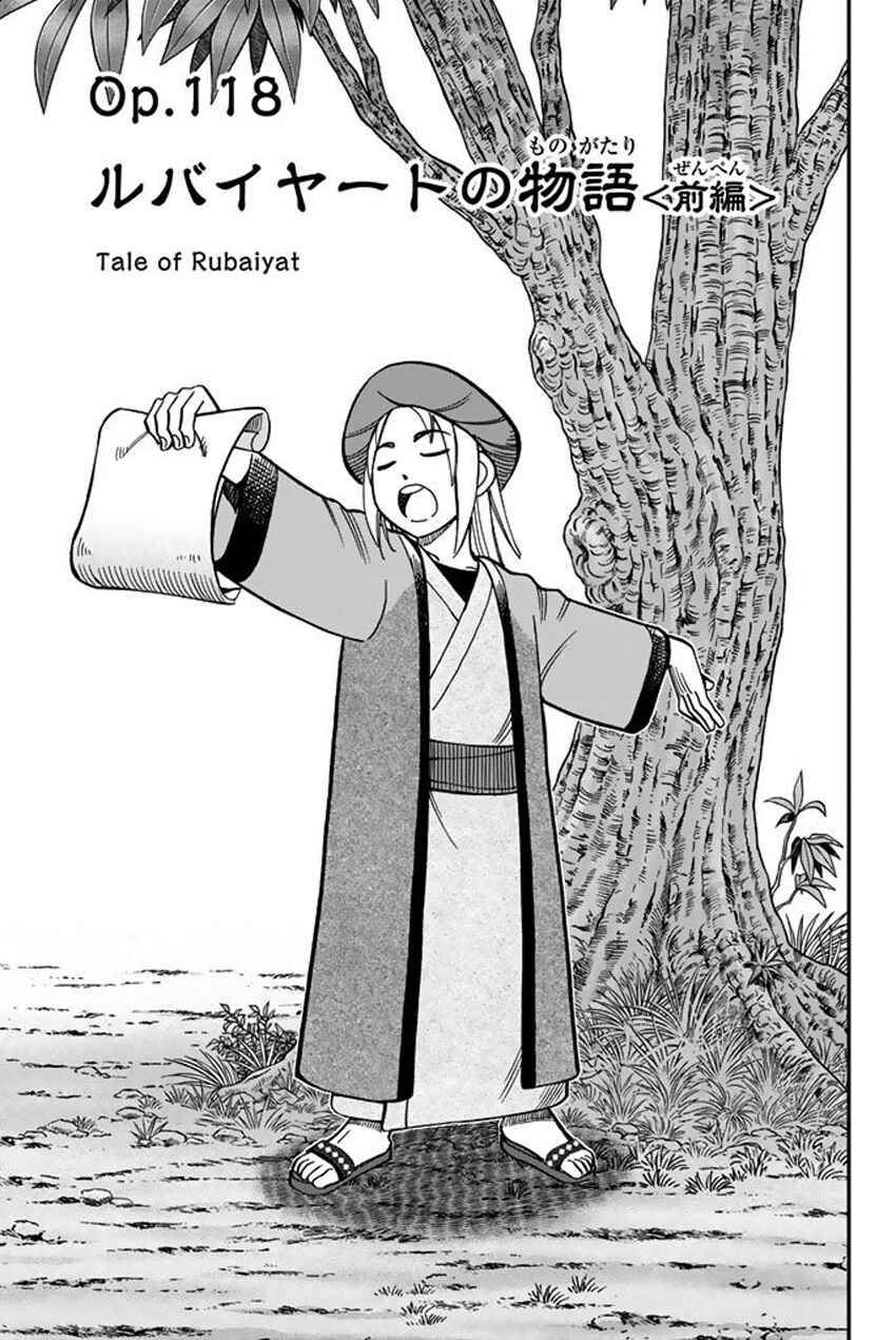 Page 4 Chapter 118 C.M.B.