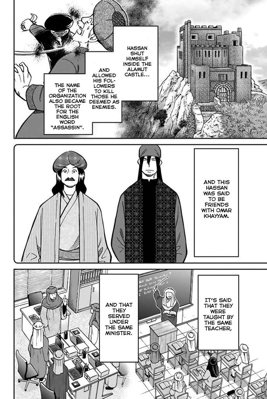 Page 41 Chapter 118 C.M.B.