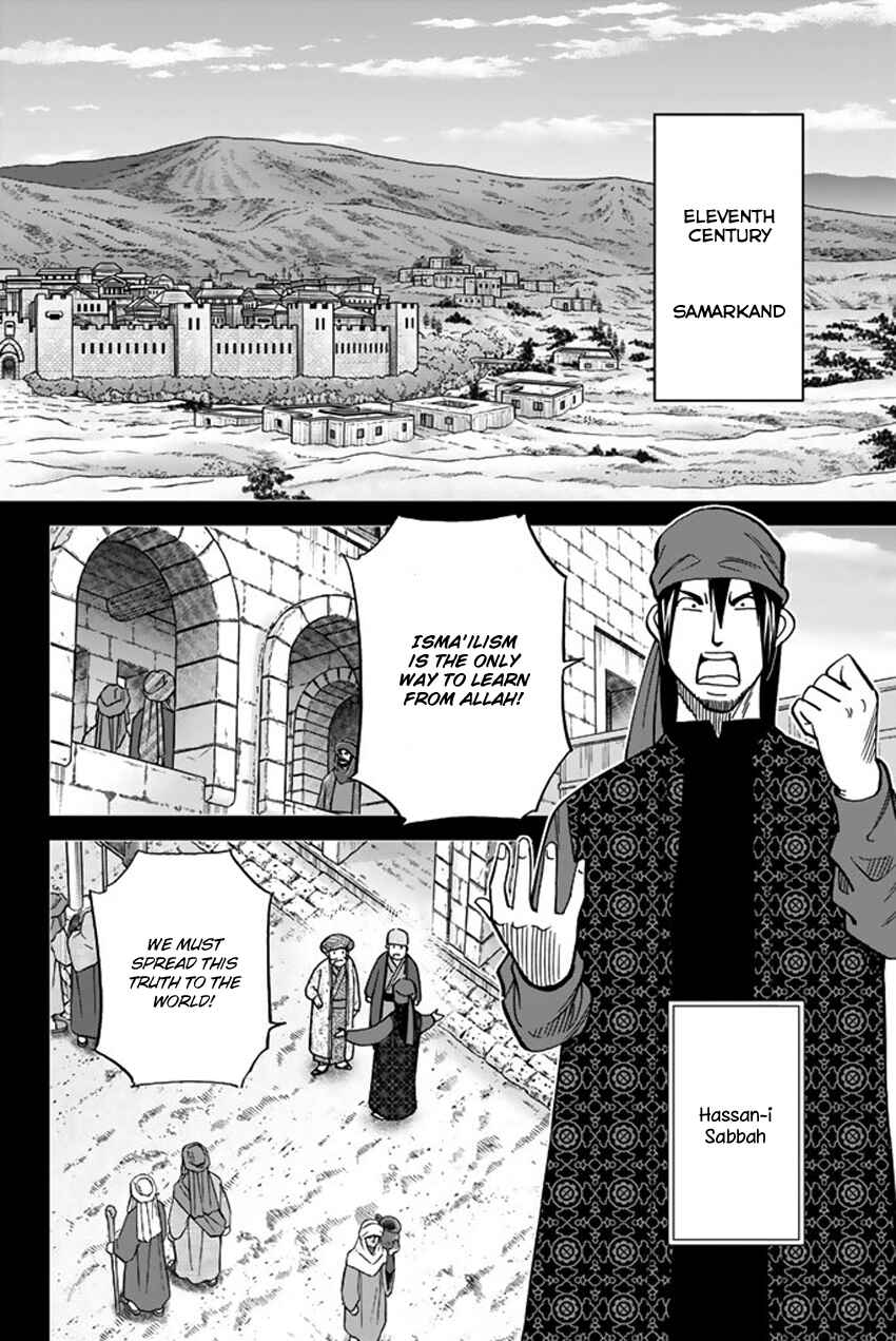 Page 5 Chapter 118 C.M.B.