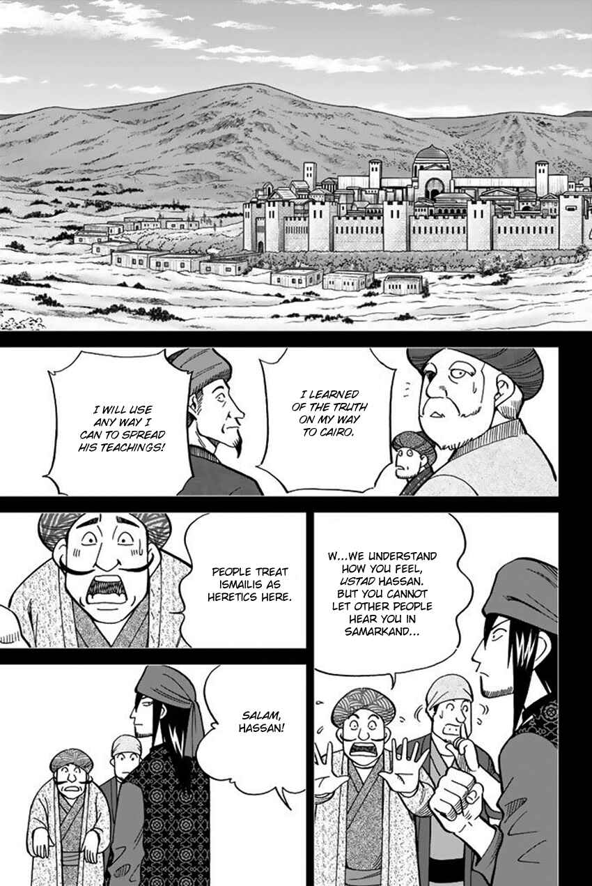 Page 6 Chapter 118 C.M.B.