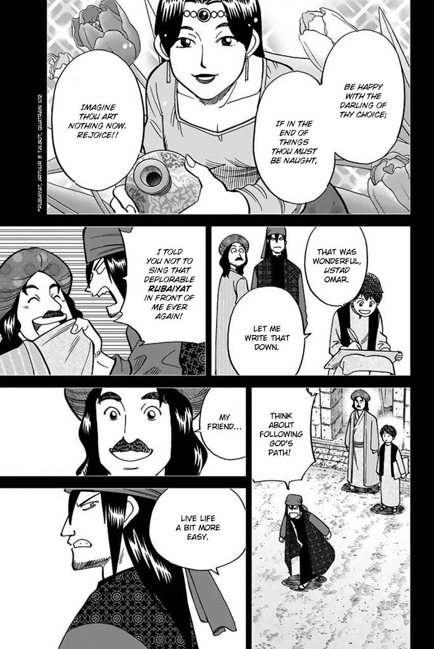 Page 8 Chapter 118 C.M.B.