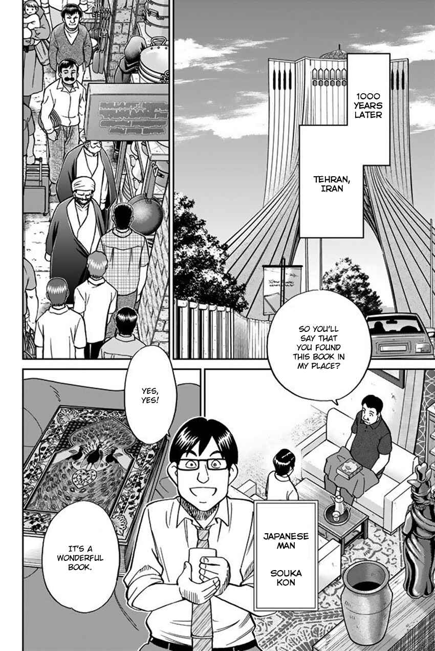 Page 9 Chapter 118 C.M.B.