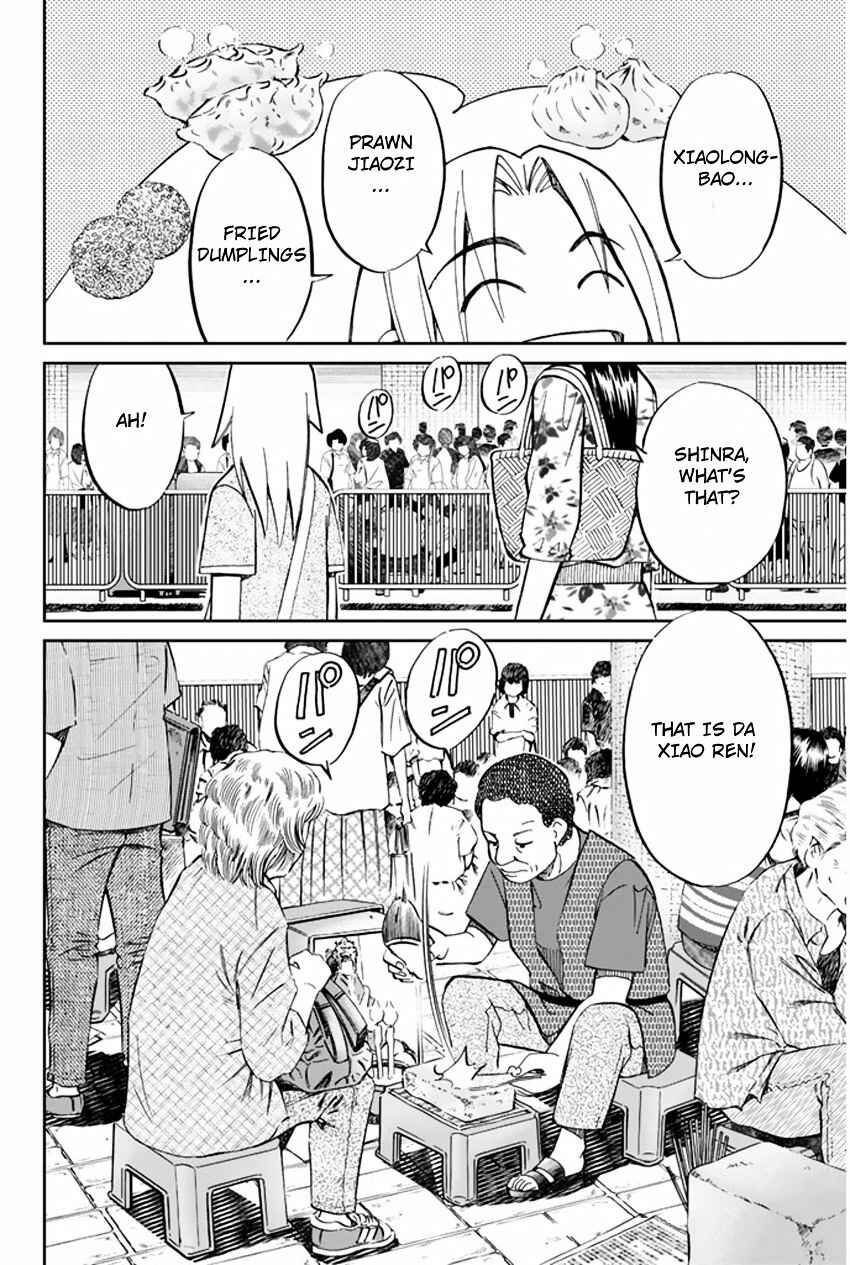Page 12 Chapter 31 C.M.B.