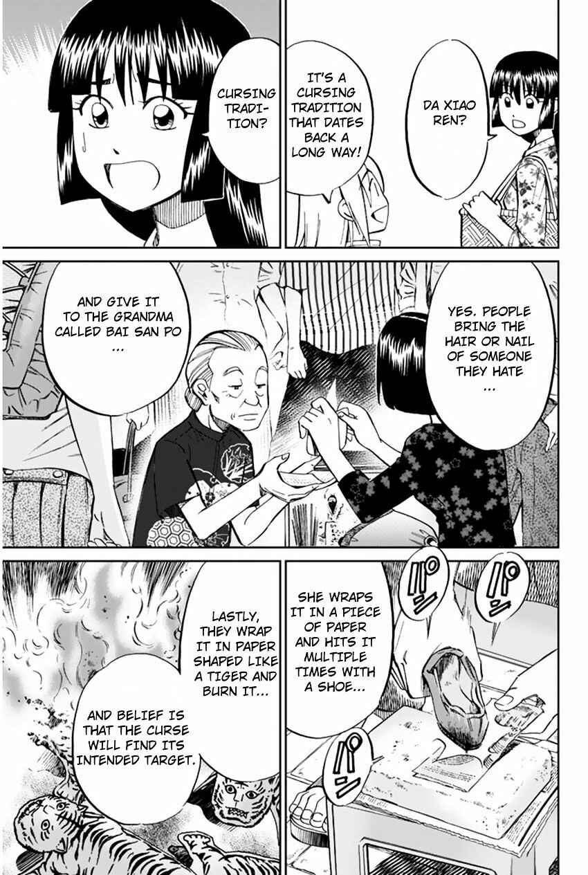 Page 13 Chapter 31 C.M.B.