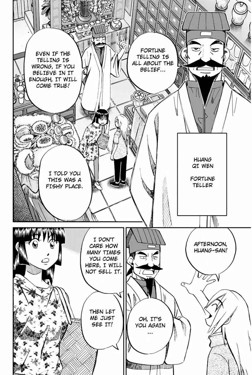 Page 16 Chapter 31 C.M.B.