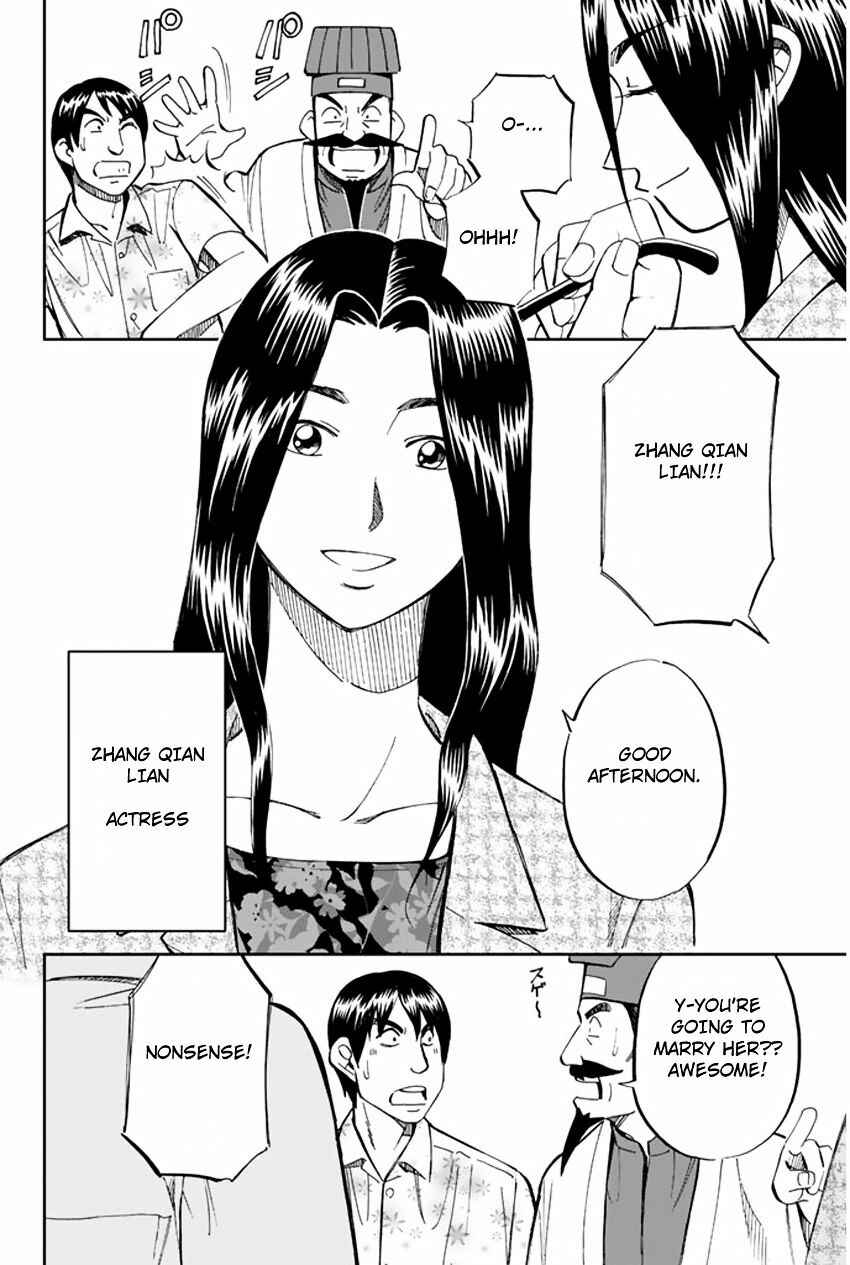Page 20 Chapter 31 C.M.B.