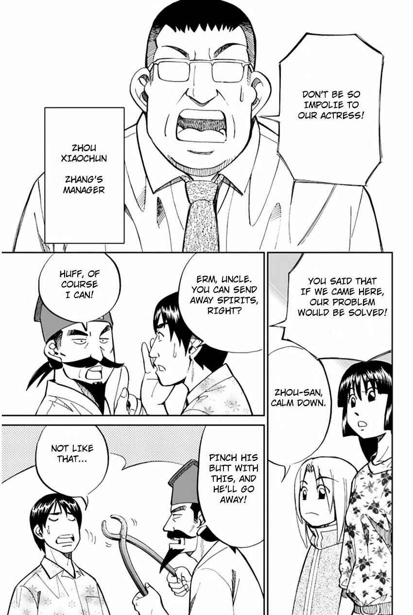 Page 21 Chapter 31 C.M.B.