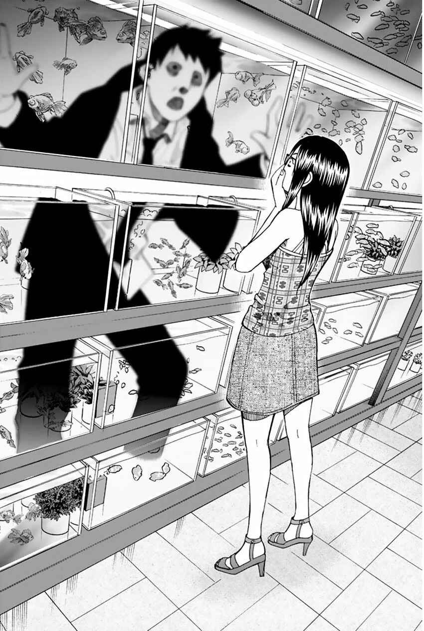 Page 24 Chapter 31 C.M.B.