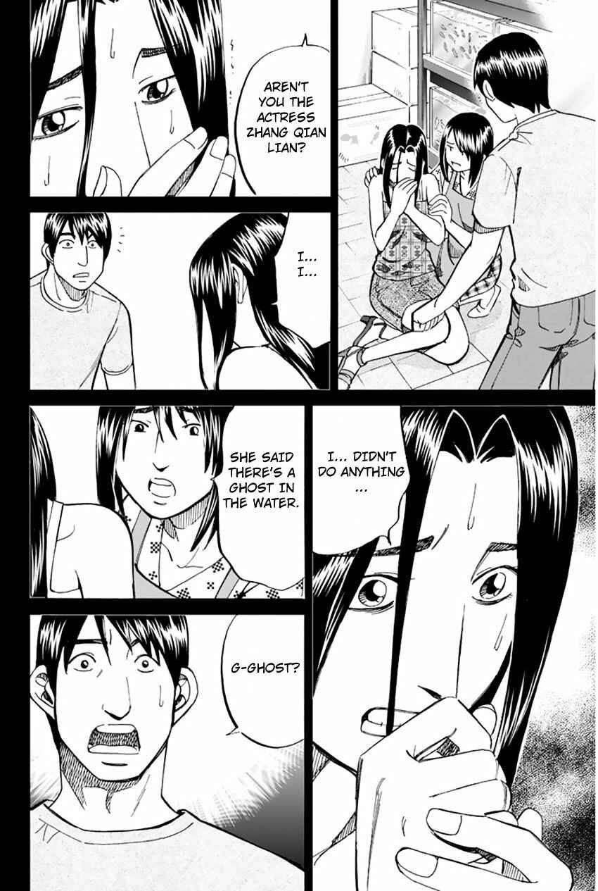 Page 26 Chapter 31 C.M.B.