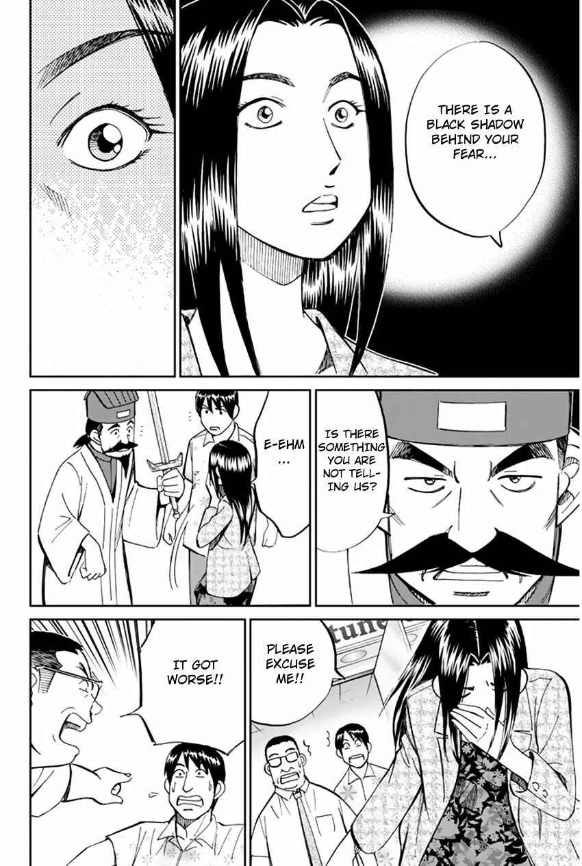 Page 28 Chapter 31 C.M.B.