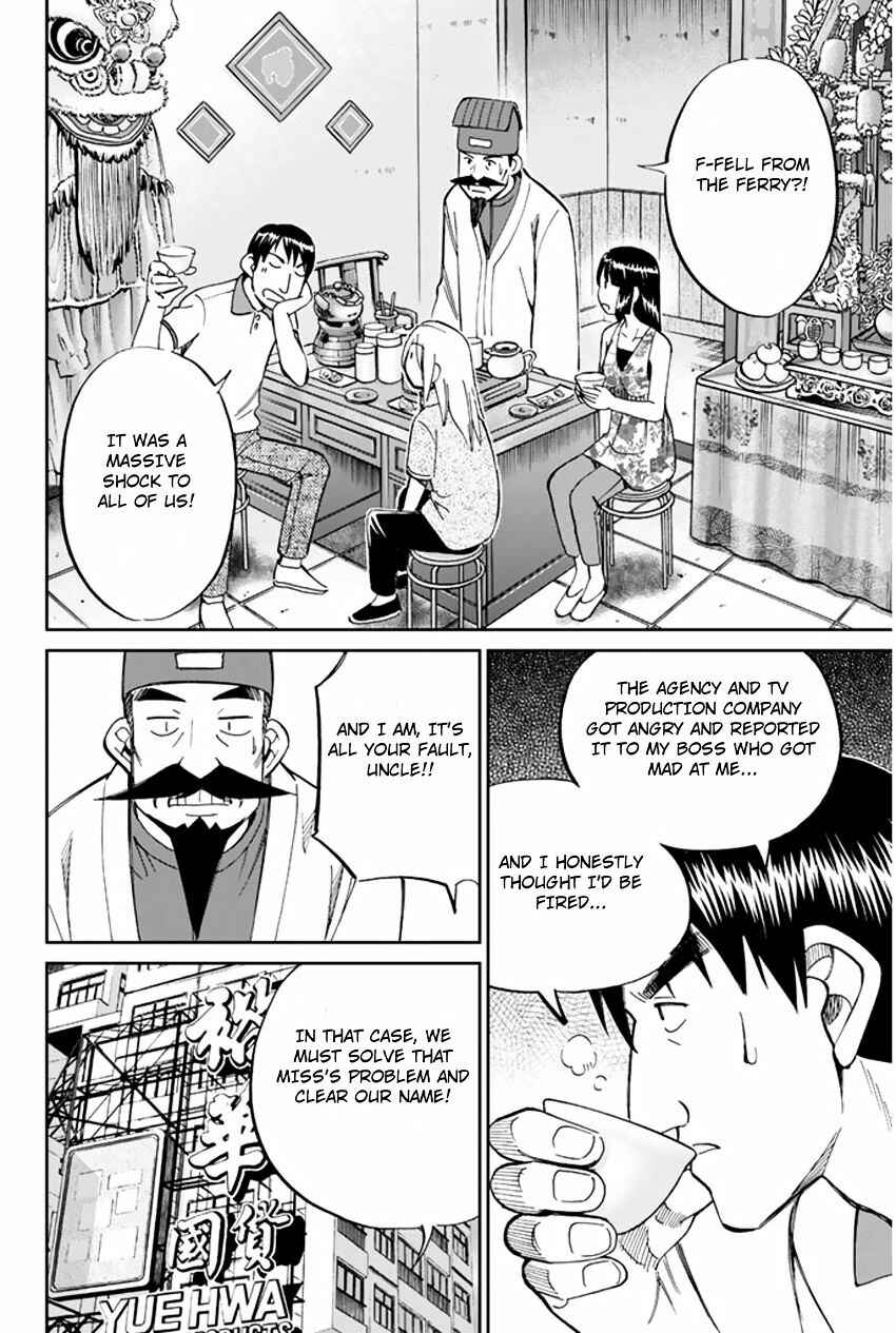 Page 38 Chapter 31 C.M.B.