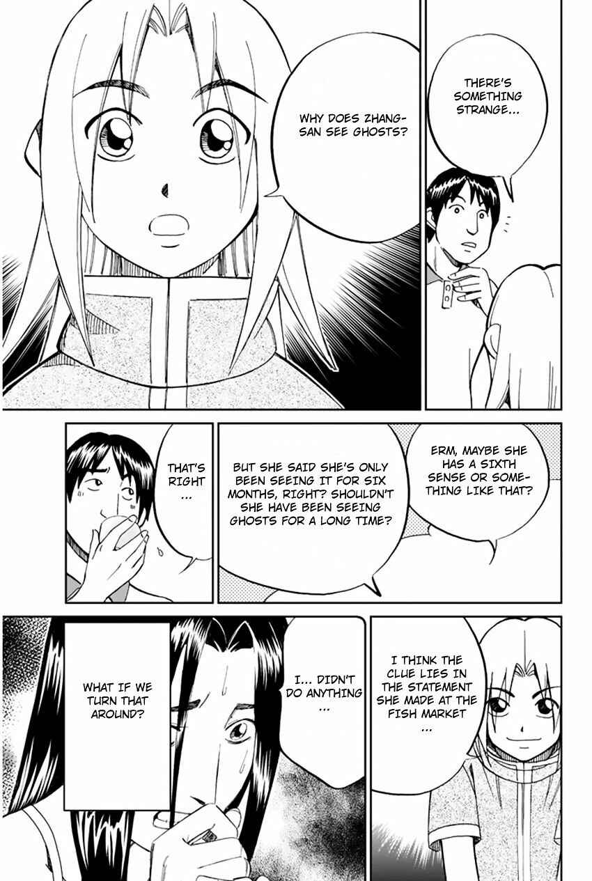 Page 39 Chapter 31 C.M.B.