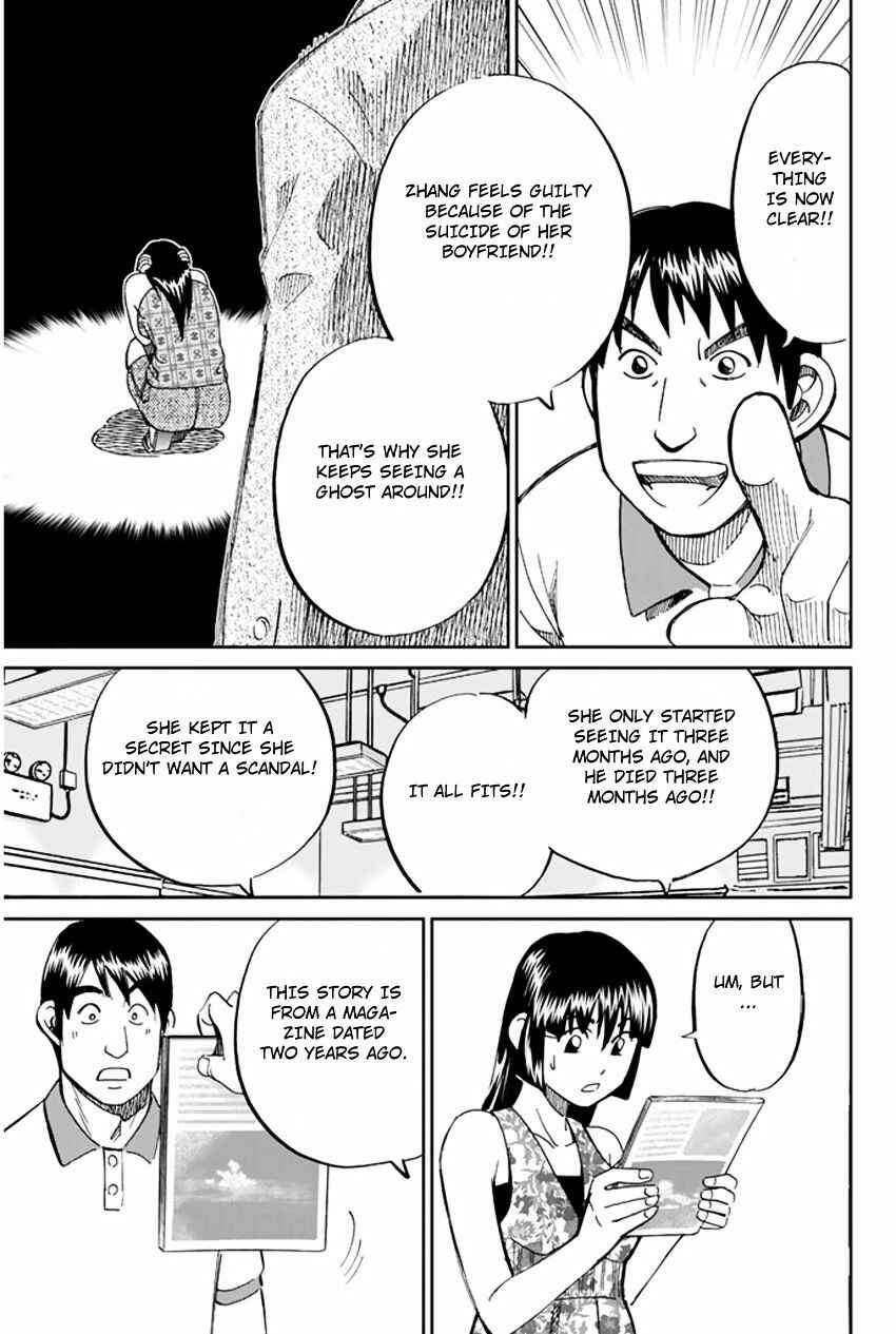 Page 45 Chapter 31 C.M.B.