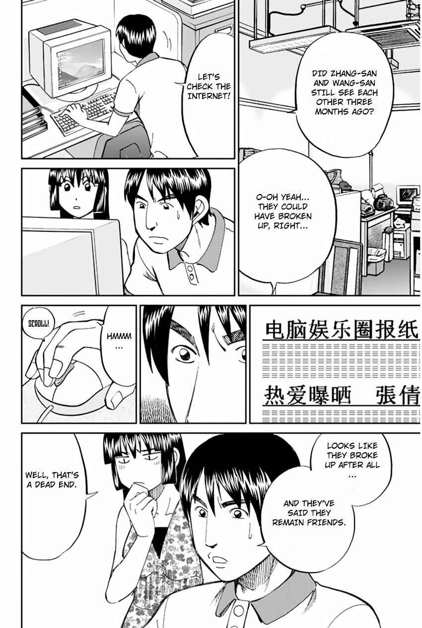 Page 46 Chapter 31 C.M.B.