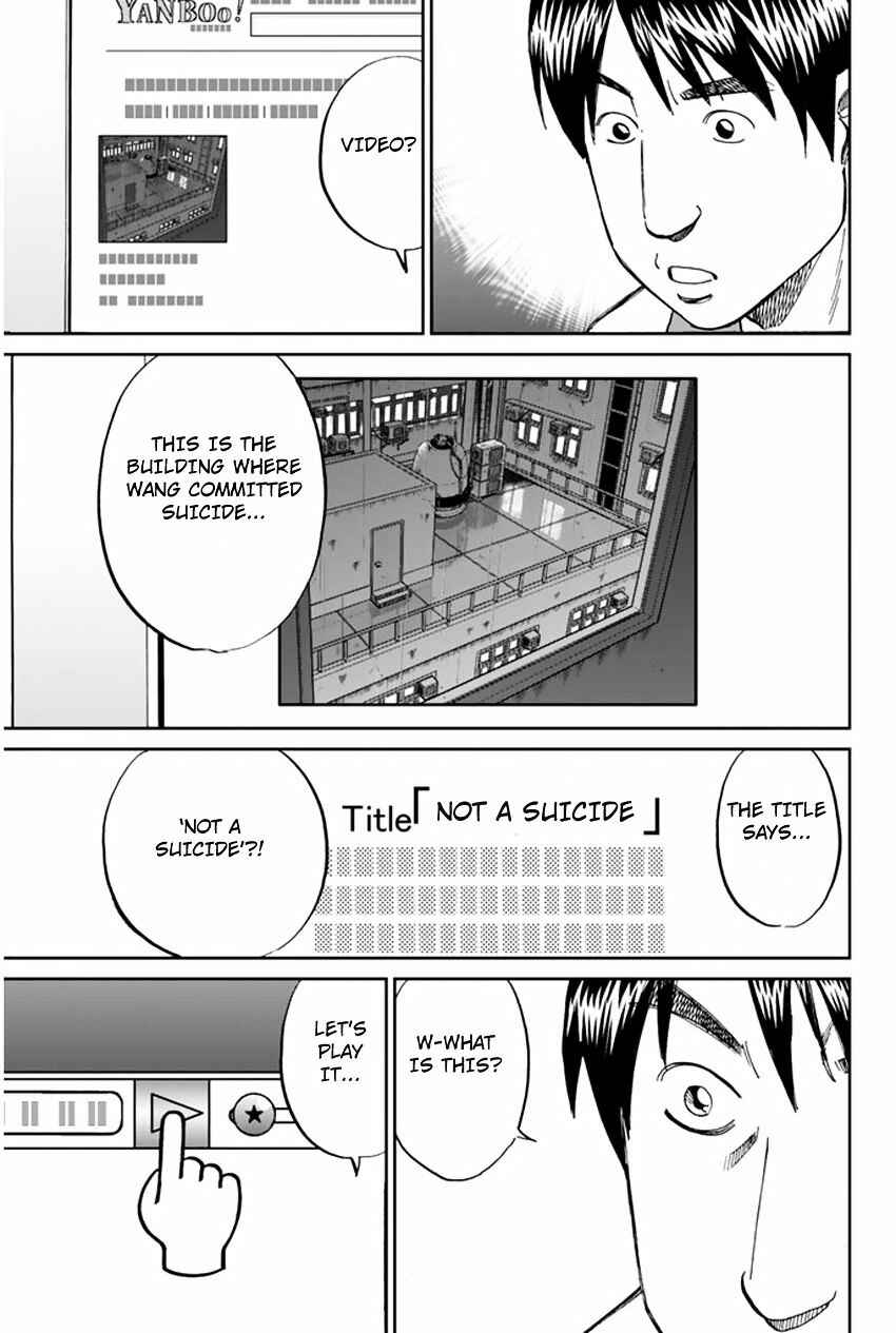 Page 47 Chapter 31 C.M.B.