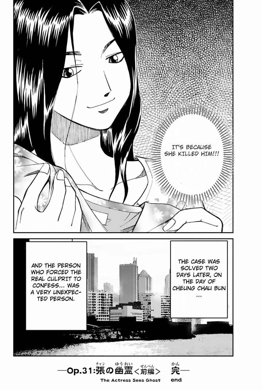 Page 50 Chapter 31 C.M.B.