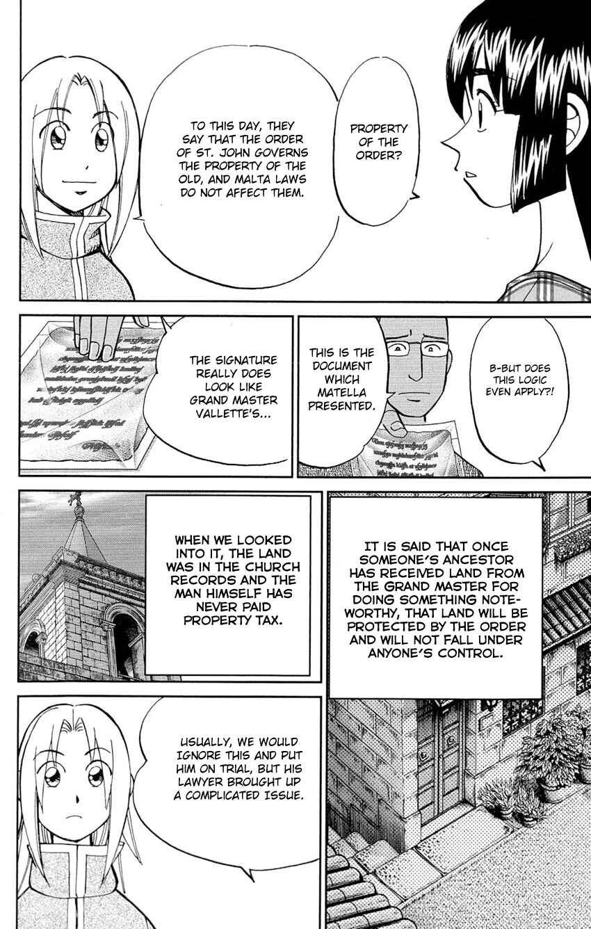 Page 17 Chapter 64 C.M.B.