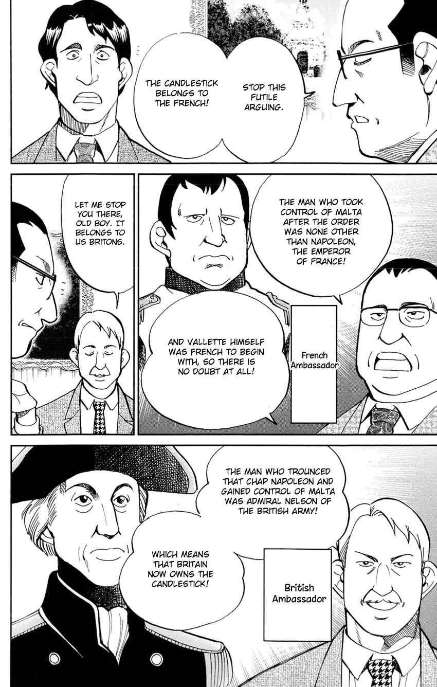 Page 21 Chapter 64 C.M.B.