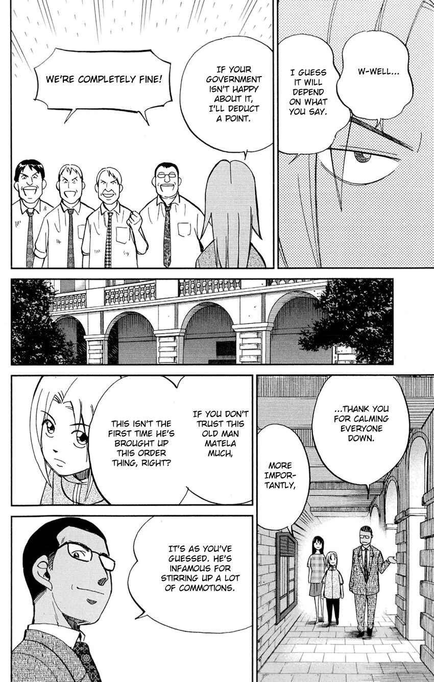 Page 23 Chapter 64 C.M.B.