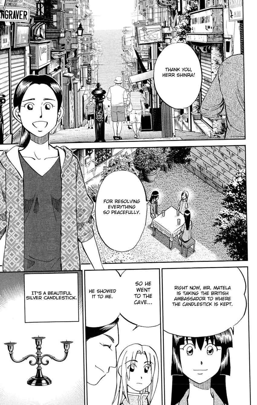 Page 38 Chapter 64 C.M.B.