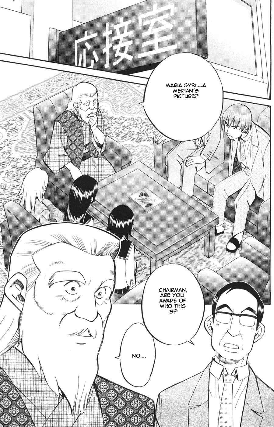 Page 9 Chapter 20 C.M.B.