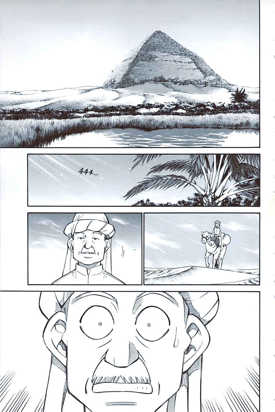 Page 19 Chapter 10.3 C.M.B.
