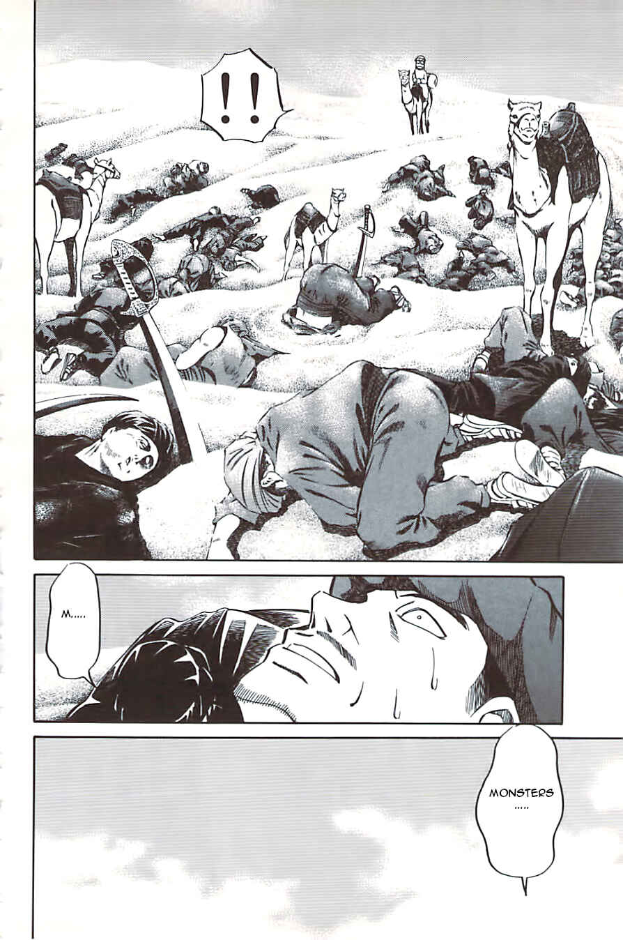 Page 20 Chapter 10.3 C.M.B.