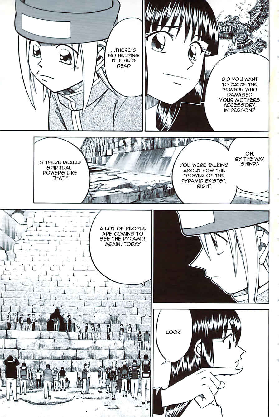 Page 23 Chapter 10.3 C.M.B.