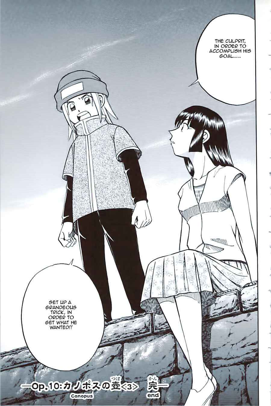 Page 43 Chapter 10.3 C.M.B.
