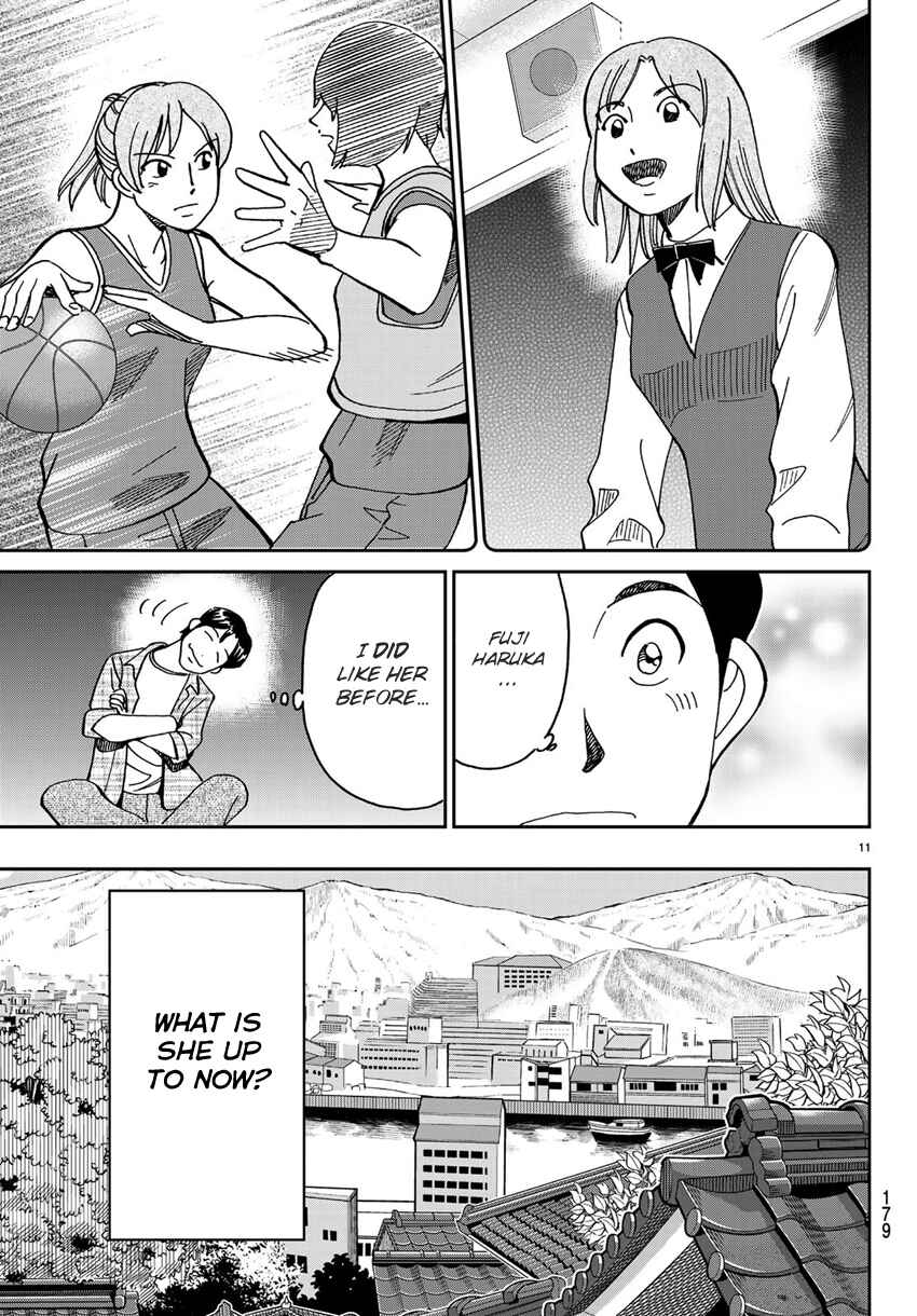 Page 14 Chapter 138 C.M.B.