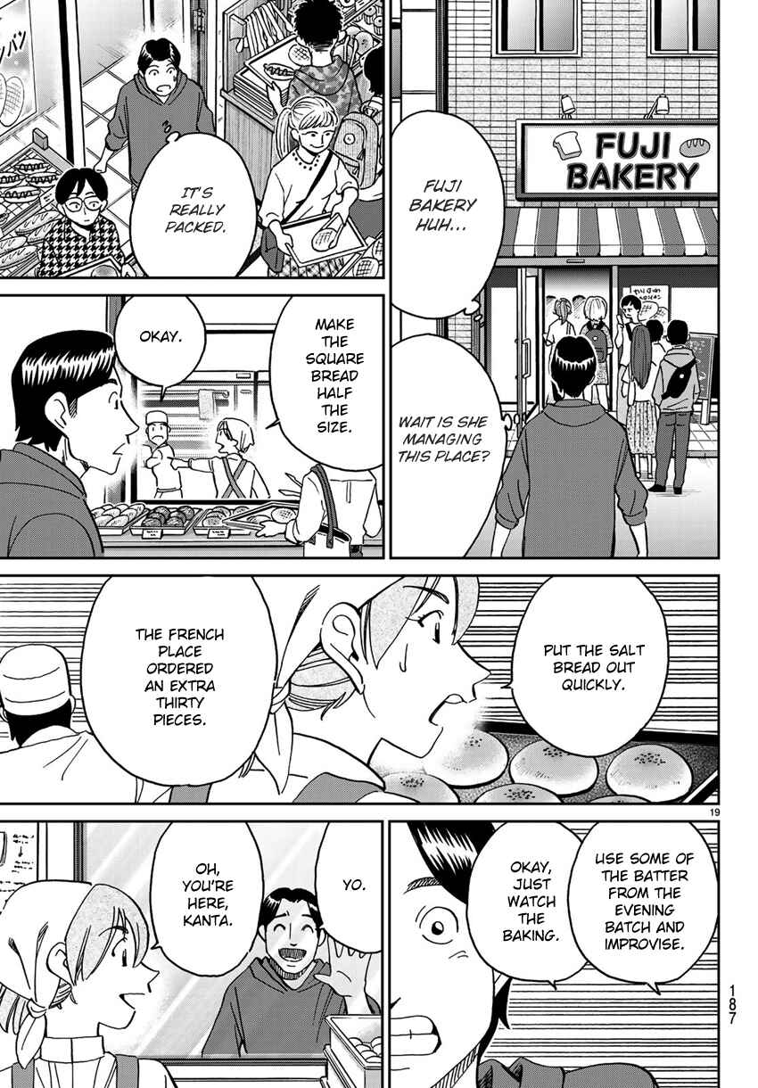 Page 22 Chapter 138 C.M.B.