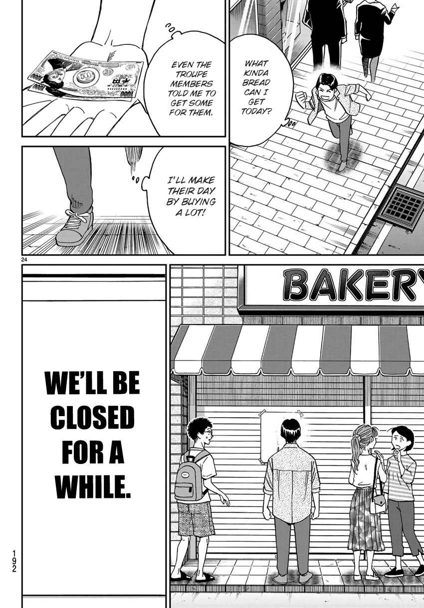Page 27 Chapter 138 C.M.B.