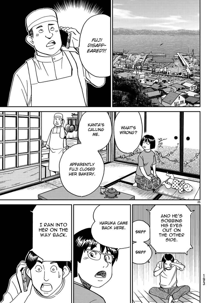 Page 28 Chapter 138 C.M.B.