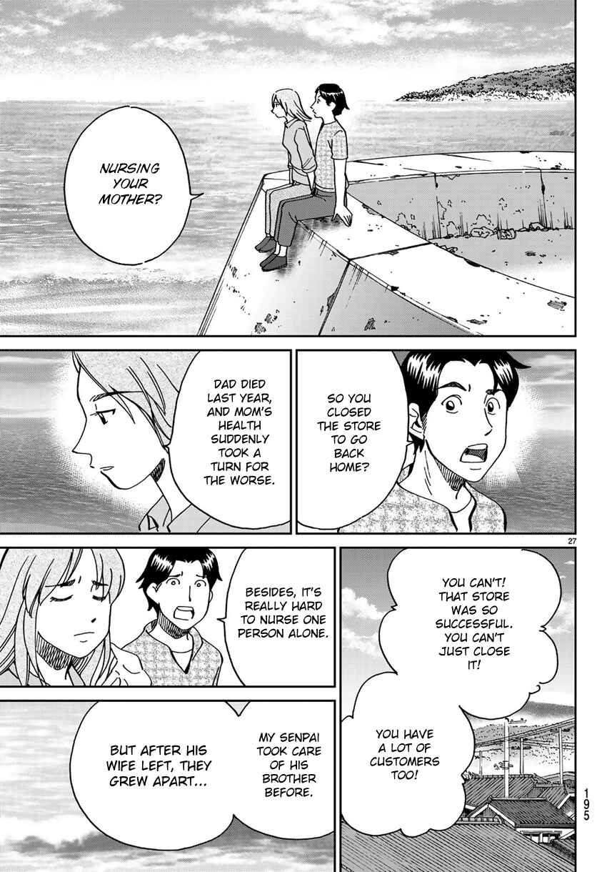 Page 30 Chapter 138 C.M.B.
