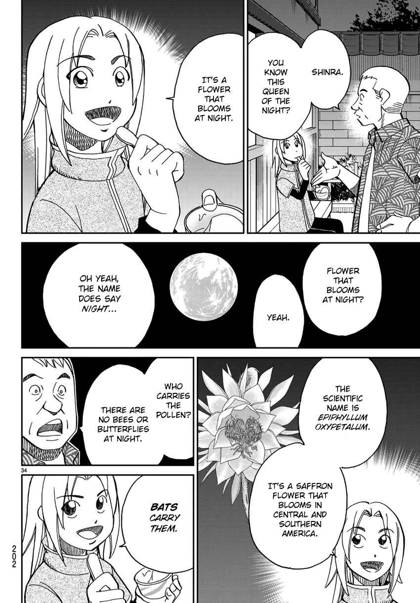 Page 37 Chapter 138 C.M.B.