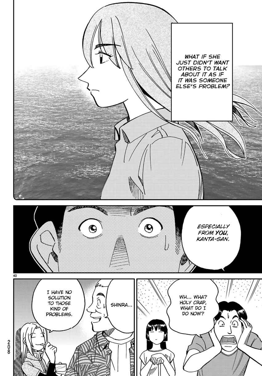 Page 43 Chapter 138 C.M.B.